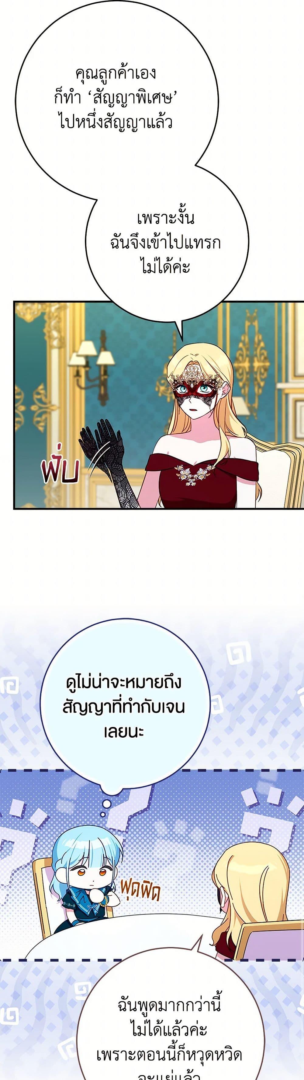 Manga-lc-com อ่านมังงะ อ่านการ์ตูน ออนไลน์ ฟรี Lady Blue Bird of the White Lion Family ตอนที่ 1 2 3 4 5 6 7 8 9 10 11 12 13 14 ฟรี ไม่มีโฆษณา Manga-lc - อ่าน มังงะ อ่าน การ์ตูน ออนไลน์ อ่านมังงะ ฟรี