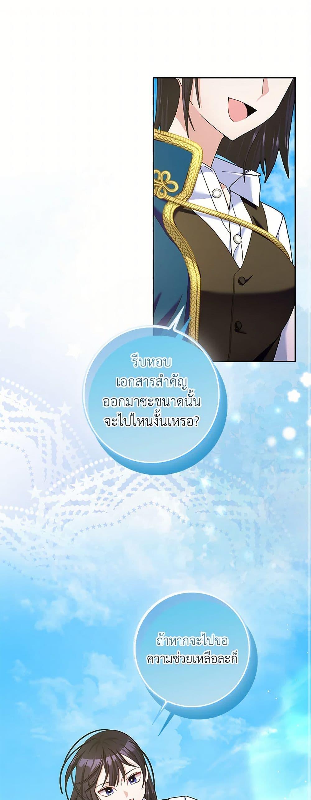 Manga-lc-com อ่านมังงะ อ่านการ์ตูน ออนไลน์ ฟรี Please Marry Me Again! ตอนที่ 1 2 3 4 5 6 7 8 9 10 11 12 13 14 ฟรี ไม่มีโฆษณา Manga-lc - อ่าน มังงะ อ่าน การ์ตูน ออนไลน์ อ่านมังงะ ฟรี