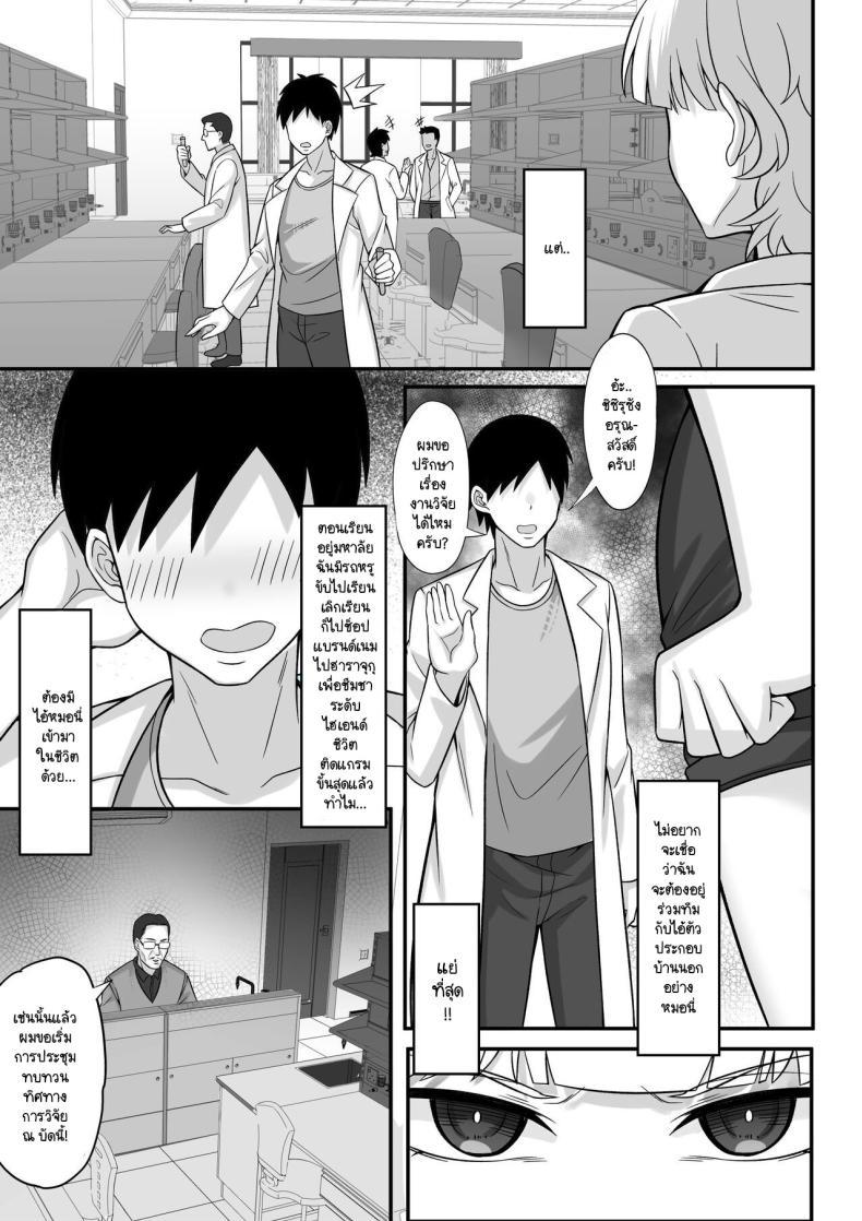 Doujin-Lc- อ่าน โดจิน มังฮวา เกาหลี ญี่ปุ่น จีน แปลไทย วิธีหยุดการทำงานของยา [Hakutamayu] Ore no Joukyou Seiseikatsu Souchuuhen 11 ตอนที่ 1 2 3 4 5 6 7 8 9 10 11 12 13 14 ฟรี ไม่มีโฆษณา อ่าน โดจิน Manhwa เกาหลี ญี่ปุ่น จีน เรามีครบ คัดมาให้เน้นๆ โดจิน 18+ รับประกันความฟินโดย  Doujin Lc