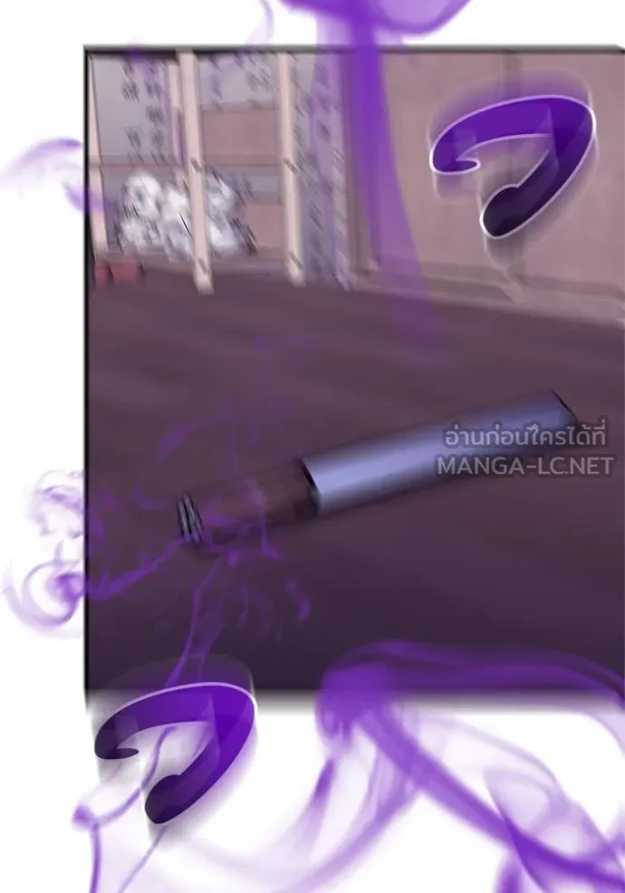 เรียกฉันว่าพระเจ้า ตอนที่ 16 รูปที่ 63