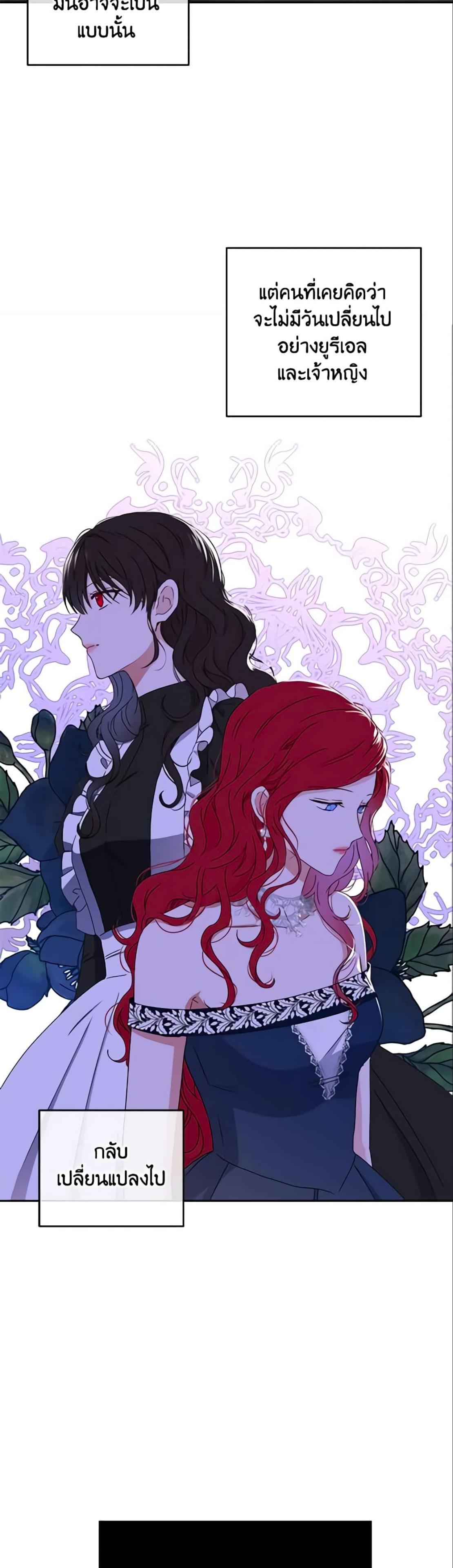 Manga-lc-com อ่านมังงะ อ่านการ์ตูน ออนไลน์ ฟรี I Fell into a Reverse Harem Game! ตอนที่ 1 2 3 4 5 6 7 8 9 10 11 12 13 14 ฟรี ไม่มีโฆษณา Manga-lc - อ่าน มังงะ อ่าน การ์ตูน ออนไลน์ อ่านมังงะ ฟรี