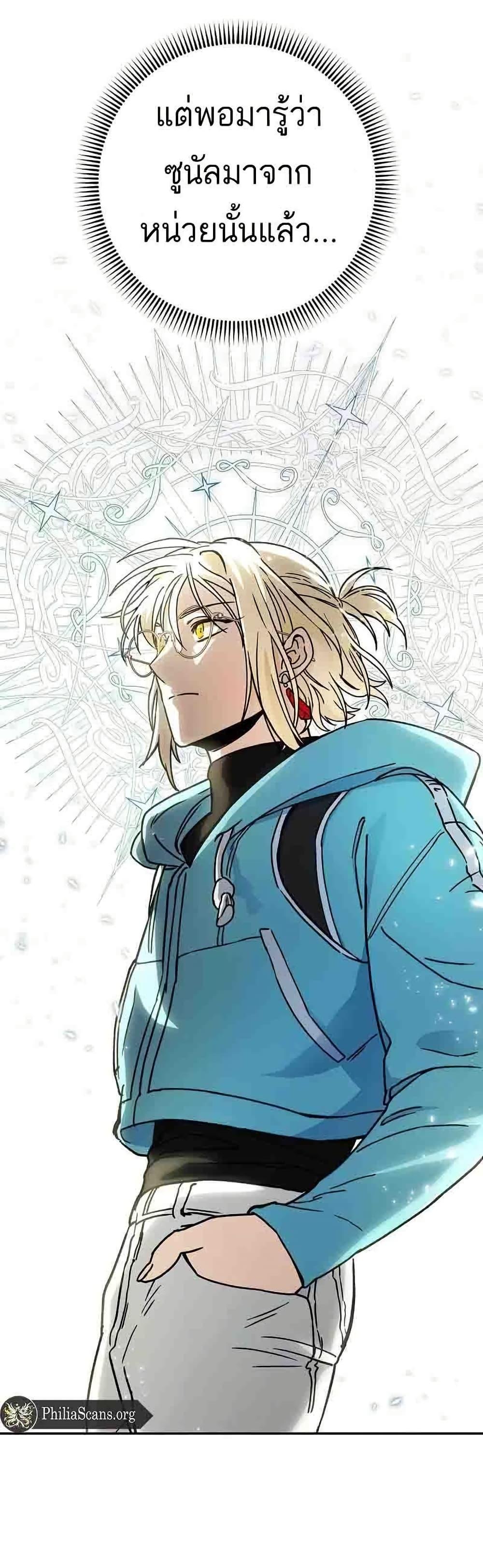 Manga-lc-com อ่านมังงะ อ่านการ์ตูน ออนไลน์ ฟรี I Became a Civil Servant in a Magical World ตอนที่ 1 2 3 4 5 6 7 8 9 10 11 12 13 14 ฟรี ไม่มีโฆษณา Manga-lc - อ่าน มังงะ อ่าน การ์ตูน ออนไลน์ อ่านมังงะ ฟรี