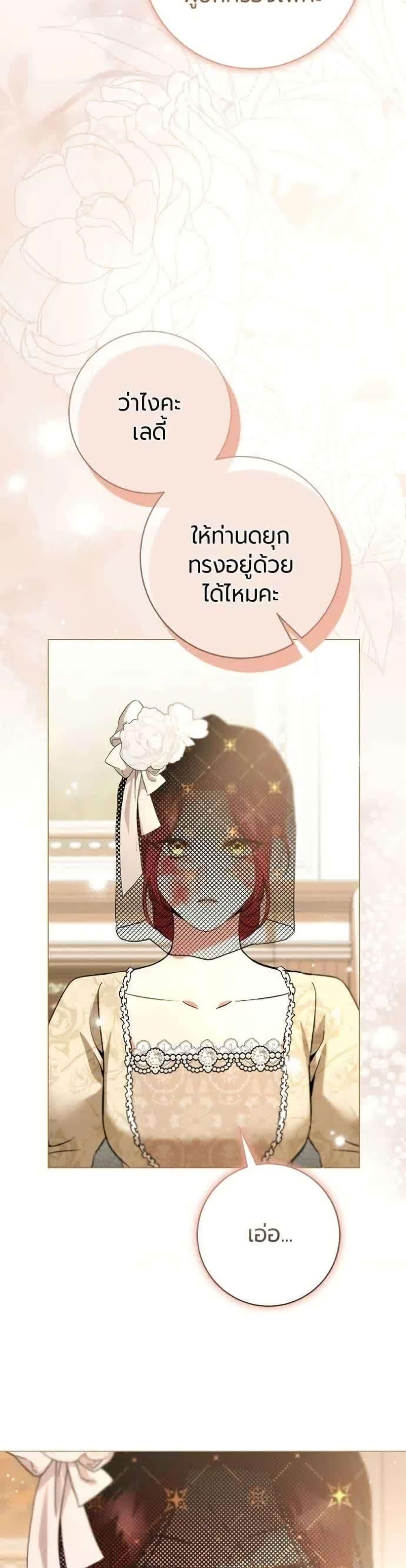 Manga-lc-com อ่านมังงะ อ่านการ์ตูน ออนไลน์ ฟรี To the Perfect Duke ตอนที่ 1 2 3 4 5 6 7 8 9 10 11 12 13 14 ฟรี ไม่มีโฆษณา Manga-lc - อ่าน มังงะ อ่าน การ์ตูน ออนไลน์ อ่านมังงะ ฟรี