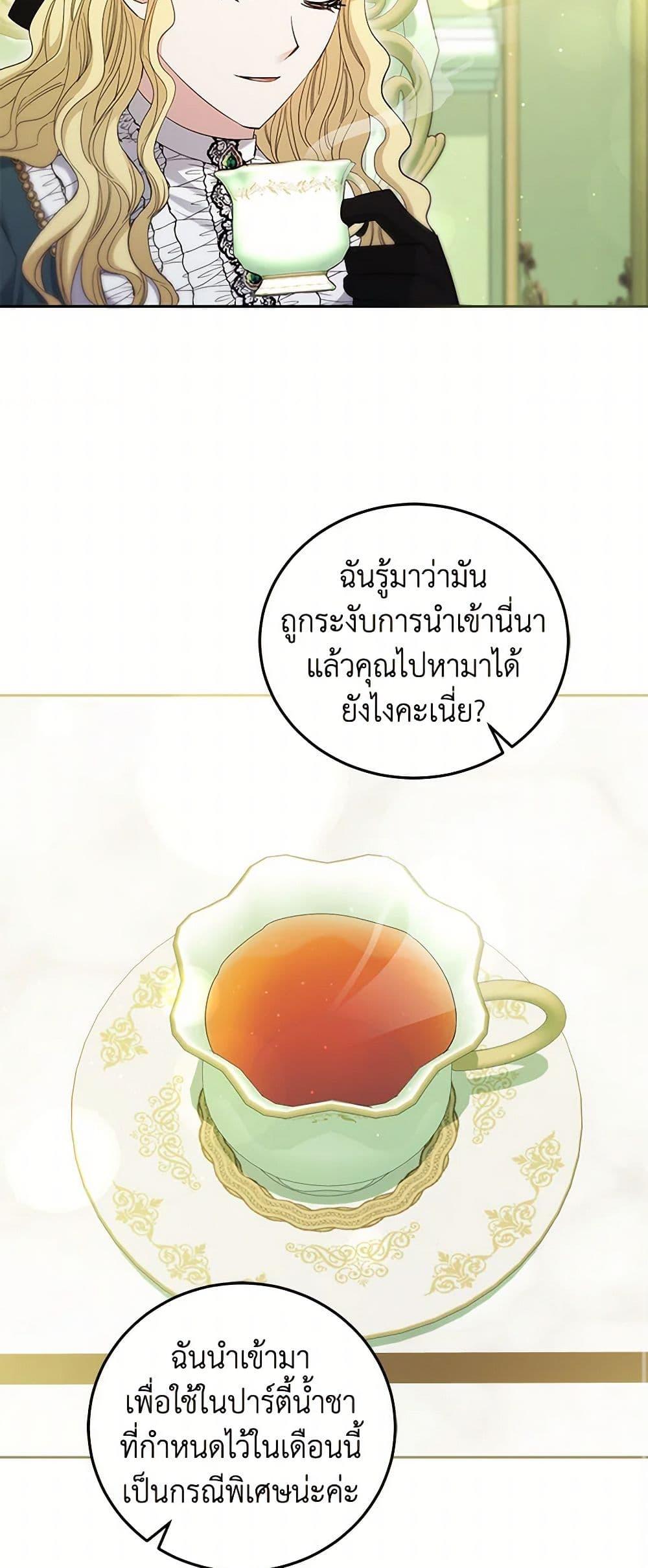 Manga-lc-com อ่านมังงะ อ่านการ์ตูน ออนไลน์ ฟรี The Hero’s Ready to Retire ตอนที่ 1 2 3 4 5 6 7 8 9 10 11 12 13 14 ฟรี ไม่มีโฆษณา Manga-lc - อ่าน มังงะ อ่าน การ์ตูน ออนไลน์ อ่านมังงะ ฟรี