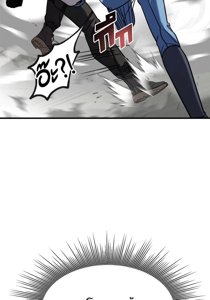 วายร้ายก็อยากมีรัก ตอนที่ 1 รูปที่ 166