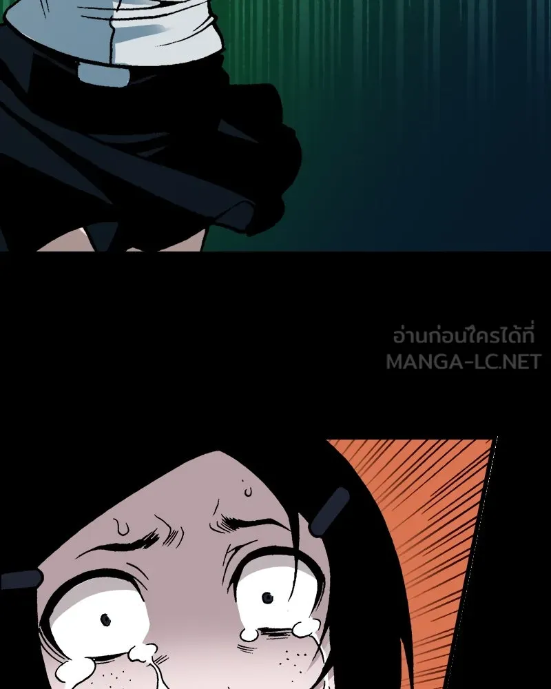 การิน BlaCX ปริศนาอาถรรพ์สีดำ ตอนที่ 15 บ้านโขน (3) รูปที่ 81