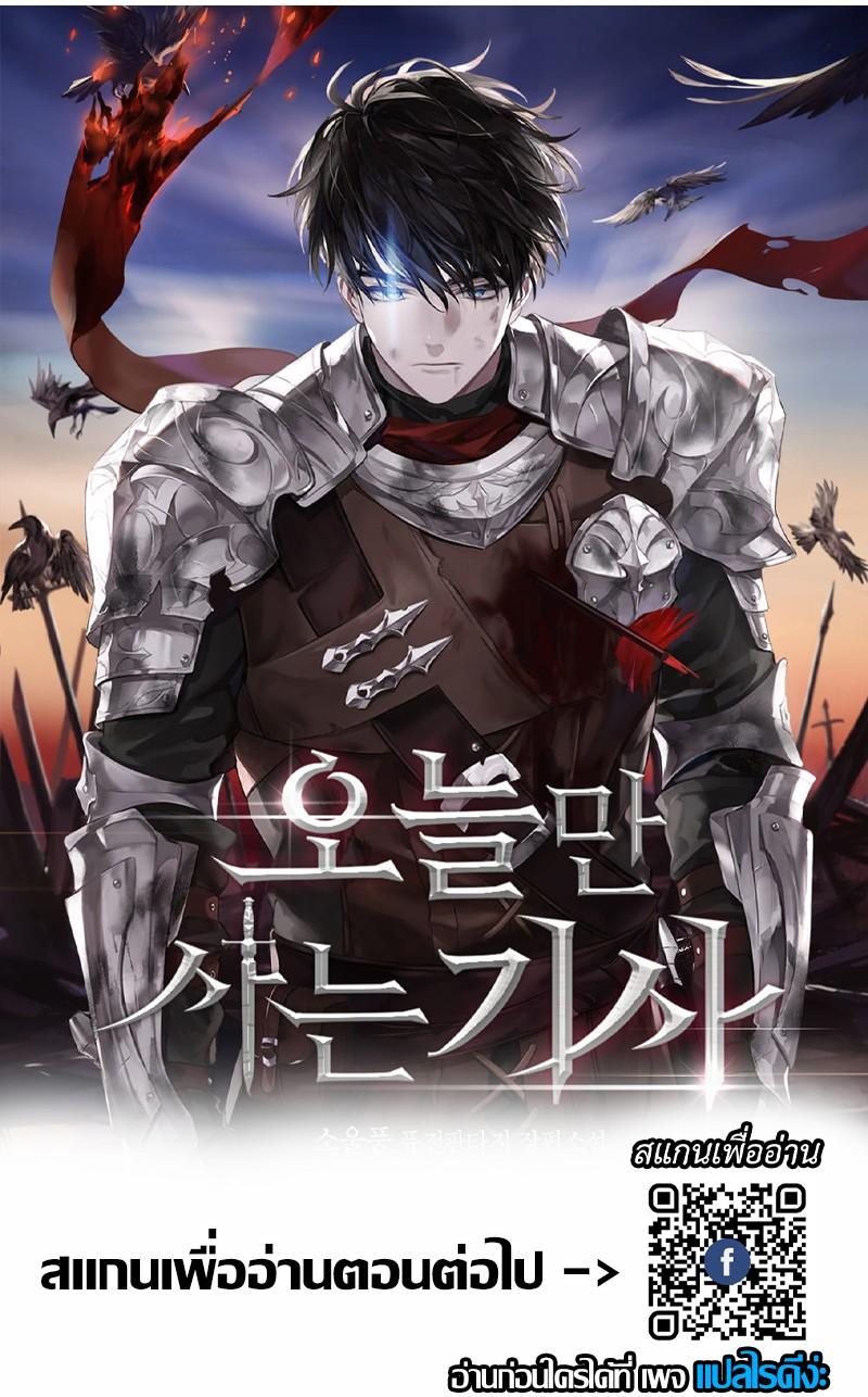 Manga-lc-com อ่านมังงะ อ่านการ์ตูน ออนไลน์ ฟรี Eternally Regressing Knight ตอนที่ 1 2 3 4 5 6 7 8 9 10 11 12 13 14 ฟรี ไม่มีโฆษณา Manga-lc - อ่าน มังงะ อ่าน การ์ตูน ออนไลน์ อ่านมังงะ ฟรี