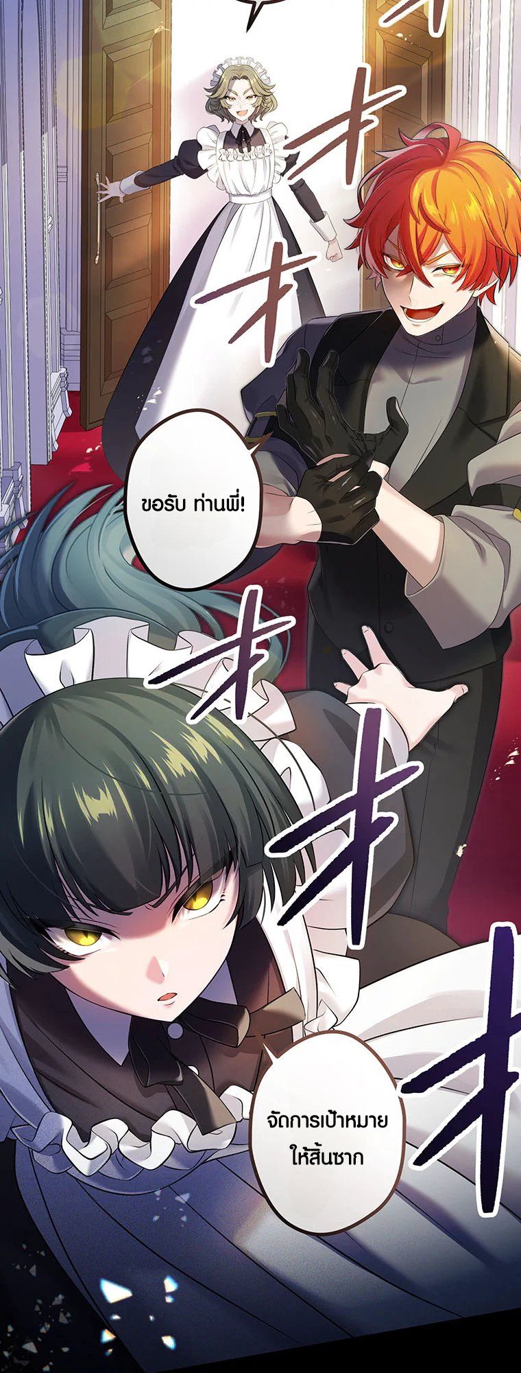 Manga-lc-com อ่านมังงะ อ่านการ์ตูน ออนไลน์ ฟรี The Legendary Assassin Reincarnated as the Beloved Youngest Daughter of a Royal Family ตอนที่ 1 2 3 4 5 6 7 8 9 10 11 12 13 14 ฟรี ไม่มีโฆษณา Manga-lc - อ่าน มังงะ อ่าน การ์ตูน ออนไลน์ อ่านมังงะ ฟรี