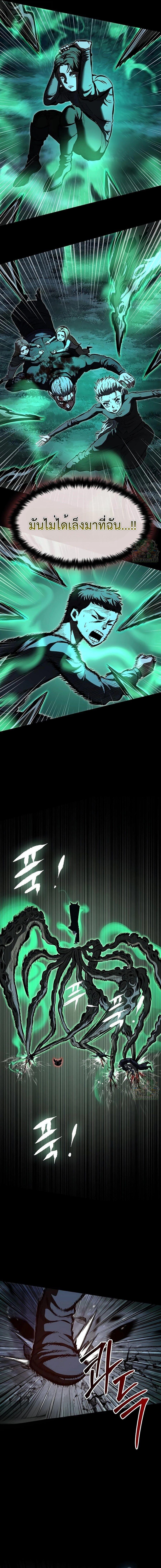 Manga-lc-com อ่านมังงะ อ่านการ์ตูน ออนไลน์ ฟรี Chronicle of Runes ตอนที่ 1 2 3 4 5 6 7 8 9 10 11 12 13 14 ฟรี ไม่มีโฆษณา Manga-lc - อ่าน มังงะ อ่าน การ์ตูน ออนไลน์ อ่านมังงะ ฟรี