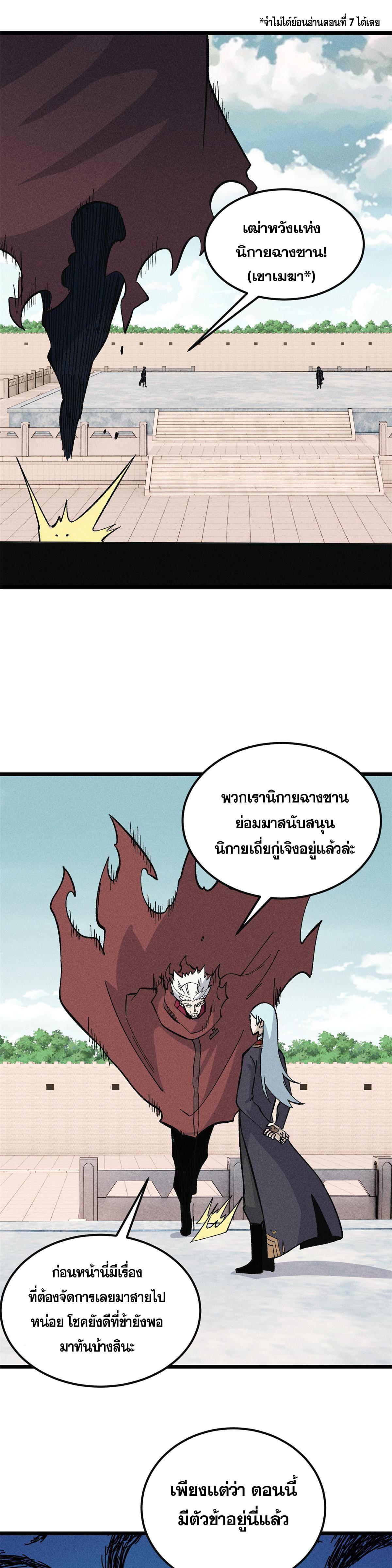 Manga-lc-com อ่านมังงะ อ่านการ์ตูน ออนไลน์ ฟรี All Hail the Sect Leader ตอนที่ 1 2 3 4 5 6 7 8 9 10 11 12 13 14 ฟรี ไม่มีโฆษณา Manga-lc - อ่าน มังงะ อ่าน การ์ตูน ออนไลน์ อ่านมังงะ ฟรี