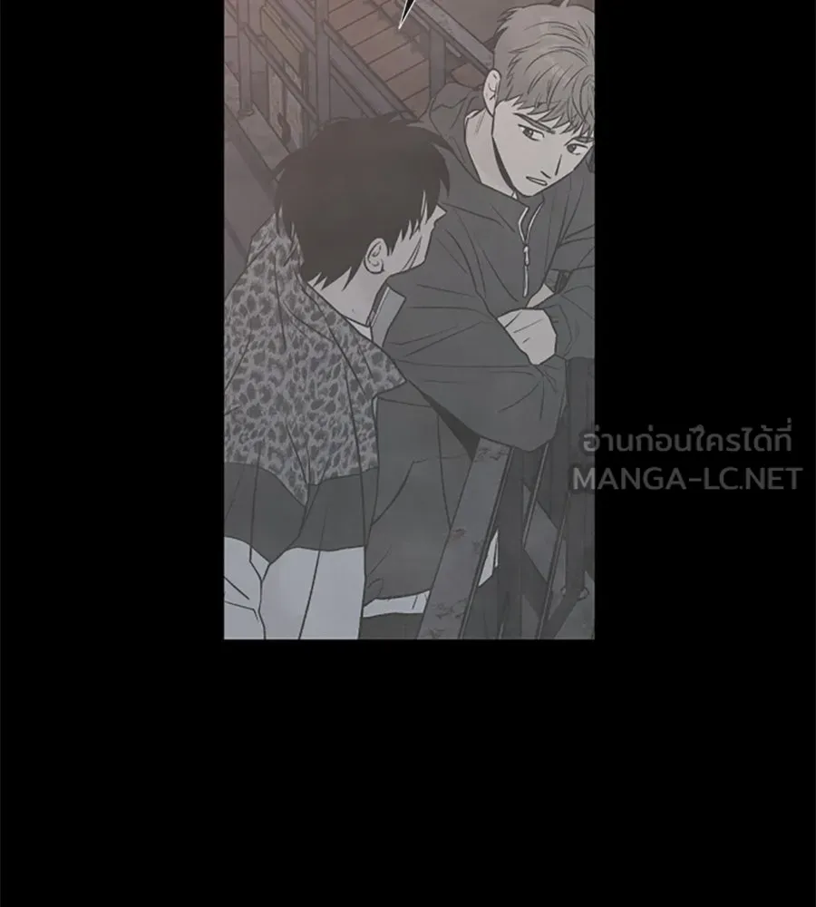 เหตุผลของคนไม่อยากอยู่ ตอนที่ 96 รูปที่ 99