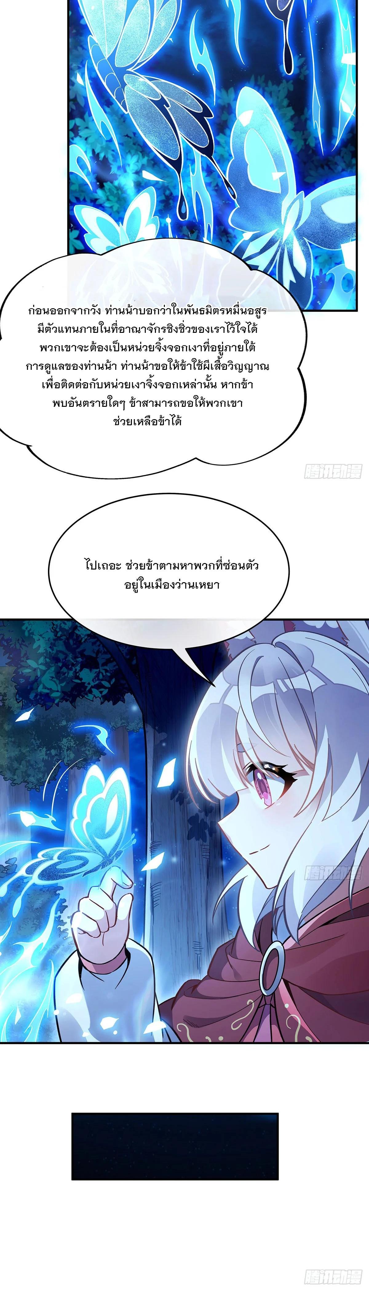 Manga-lc-com อ่านมังงะ อ่านการ์ตูน ออนไลน์ ฟรี My Female Disciples are all Future Masters of the Heavens ตอนที่ 1 2 3 4 5 6 7 8 9 10 11 12 13 14 ฟรี ไม่มีโฆษณา Manga-lc - อ่าน มังงะ อ่าน การ์ตูน ออนไลน์ อ่านมังงะ ฟรี