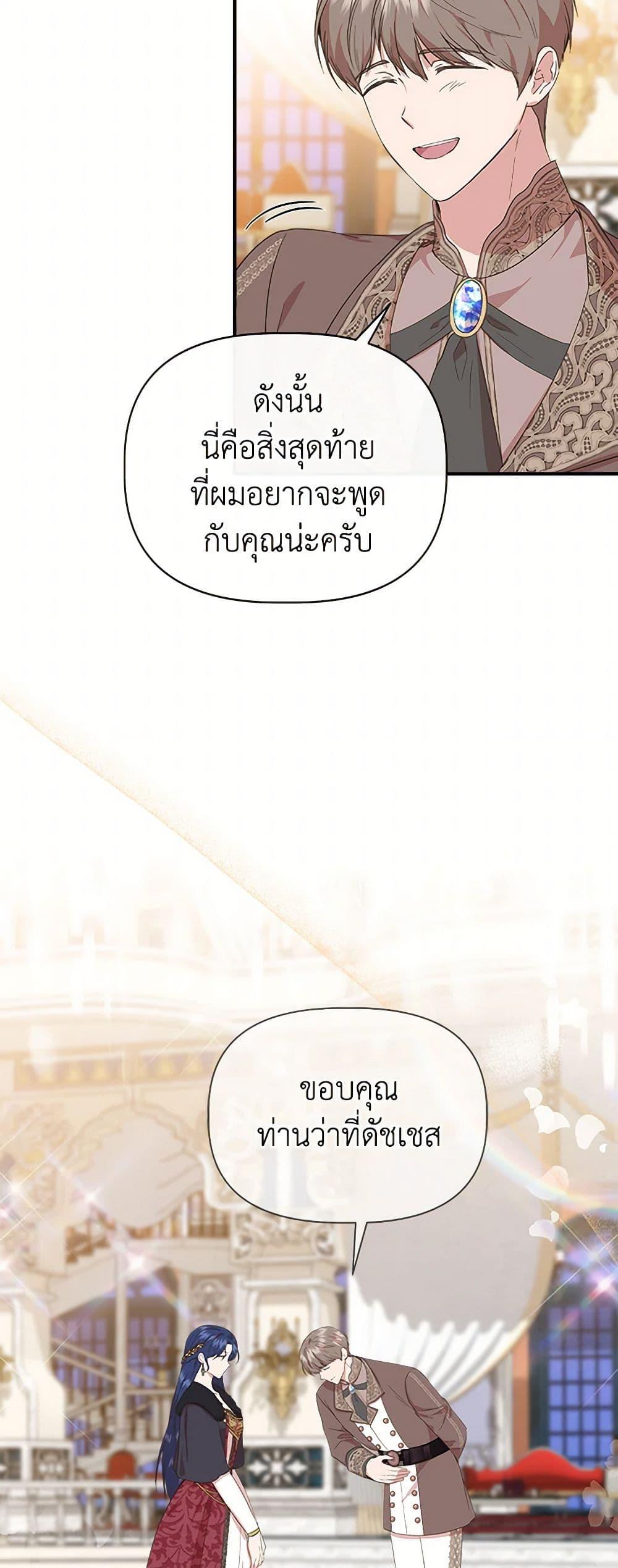 Manga-lc-com อ่านมังงะ อ่านการ์ตูน ออนไลน์ ฟรี I Wasn’t the Cinderella ตอนที่ 1 2 3 4 5 6 7 8 9 10 11 12 13 14 ฟรี ไม่มีโฆษณา Manga-lc - อ่าน มังงะ อ่าน การ์ตูน ออนไลน์ อ่านมังงะ ฟรี