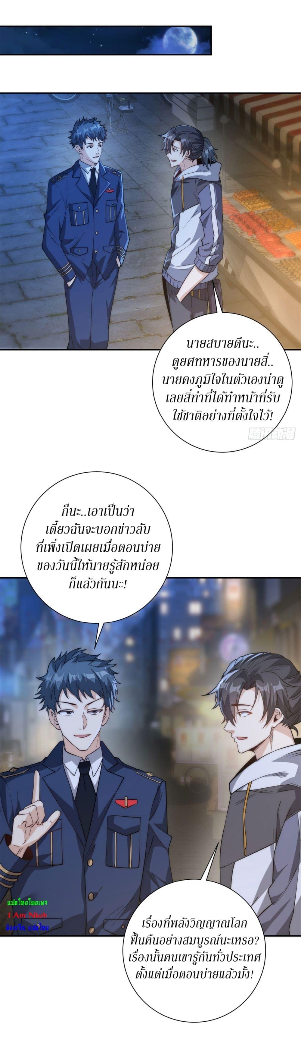 Manga-lc-com อ่านมังงะ อ่านการ์ตูน ออนไลน์ ฟรี After Being Reincarnated, I Will Reach the Top With My Divergent Cheats ตอนที่ 1 2 3 4 5 6 7 8 9 10 11 12 13 14 ฟรี ไม่มีโฆษณา Manga-lc - อ่าน มังงะ อ่าน การ์ตูน ออนไลน์ อ่านมังงะ ฟรี