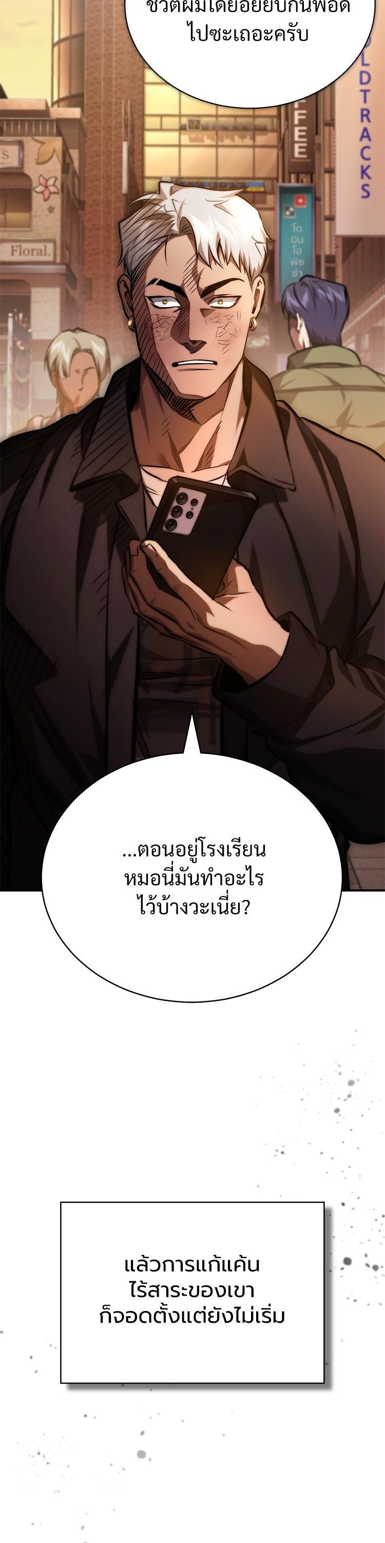 Manga-lc-com อ่านมังงะ อ่านการ์ตูน ออนไลน์ ฟรี Devil Returns To School Days ตอนที่ 1 2 3 4 5 6 7 8 9 10 11 12 13 14 ฟรี ไม่มีโฆษณา Manga-lc - อ่าน มังงะ อ่าน การ์ตูน ออนไลน์ อ่านมังงะ ฟรี