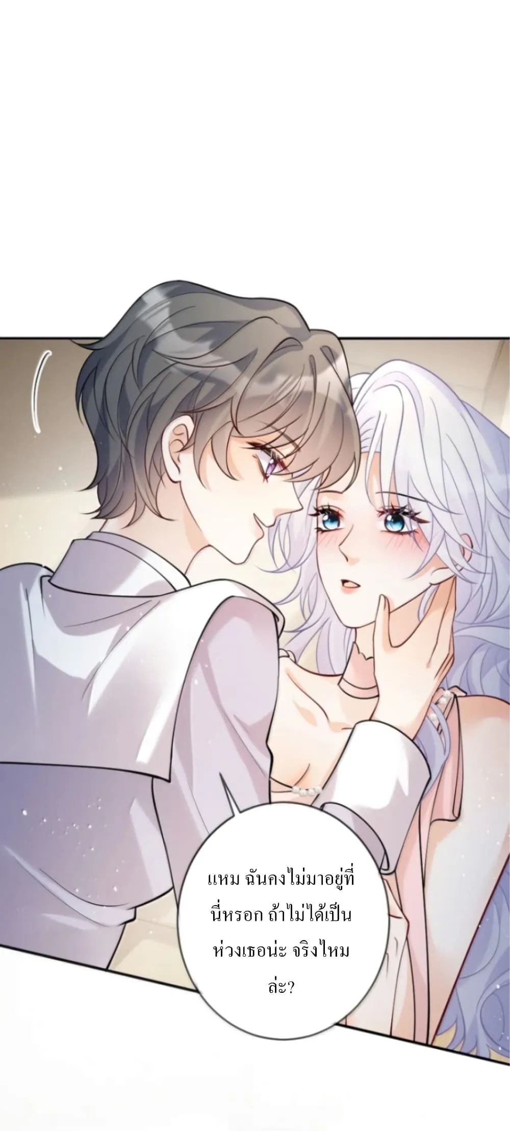 Manga-lc-com อ่านมังงะ อ่านการ์ตูน ออนไลน์ ฟรี Black Moonlight Heroine Always Wants to Mark Me ตอนที่ 1 2 3 4 5 6 7 8 9 10 11 12 13 14 ฟรี ไม่มีโฆษณา Manga-lc - อ่าน มังงะ อ่าน การ์ตูน ออนไลน์ อ่านมังงะ ฟรี