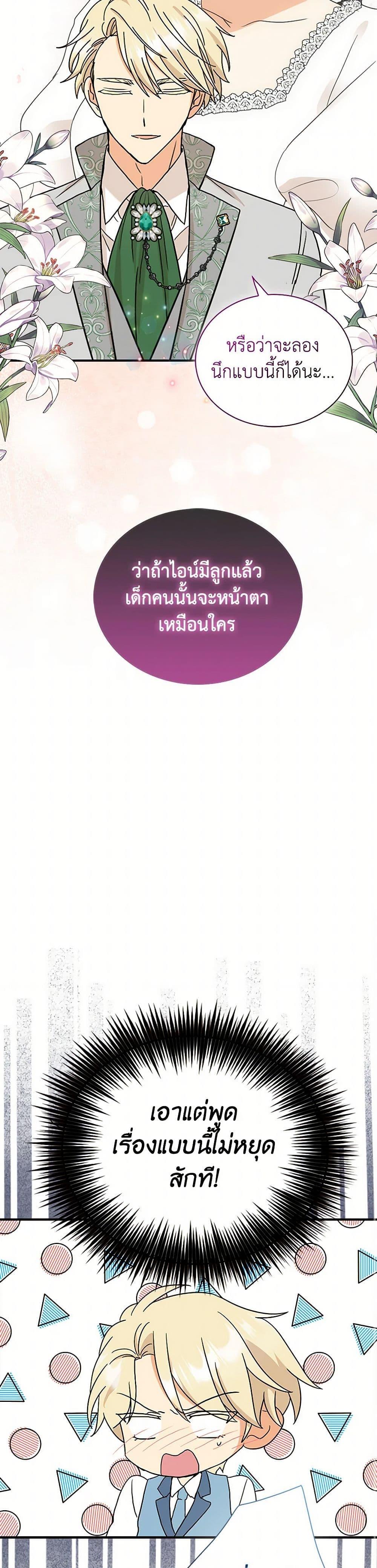 Manga-lc-com อ่านมังงะ อ่านการ์ตูน ออนไลน์ ฟรี I Became the Villain’s Mother ตอนที่ 1 2 3 4 5 6 7 8 9 10 11 12 13 14 ฟรี ไม่มีโฆษณา Manga-lc - อ่าน มังงะ อ่าน การ์ตูน ออนไลน์ อ่านมังงะ ฟรี