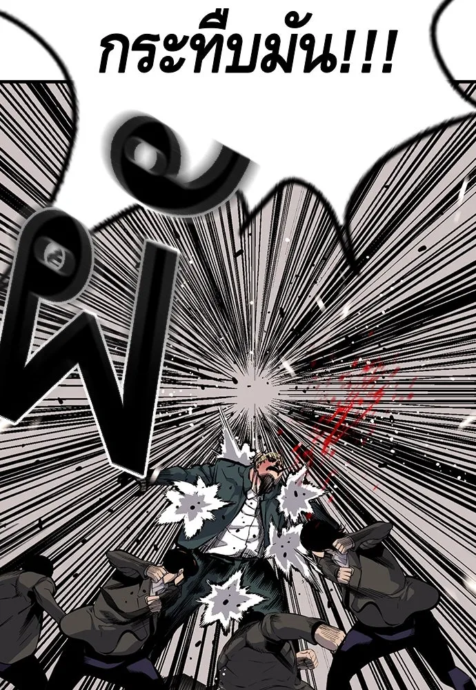 King Game ตอนที่ 14 หายเครียดเป็นปลิดทิ้งเลย! รูปที่ 107