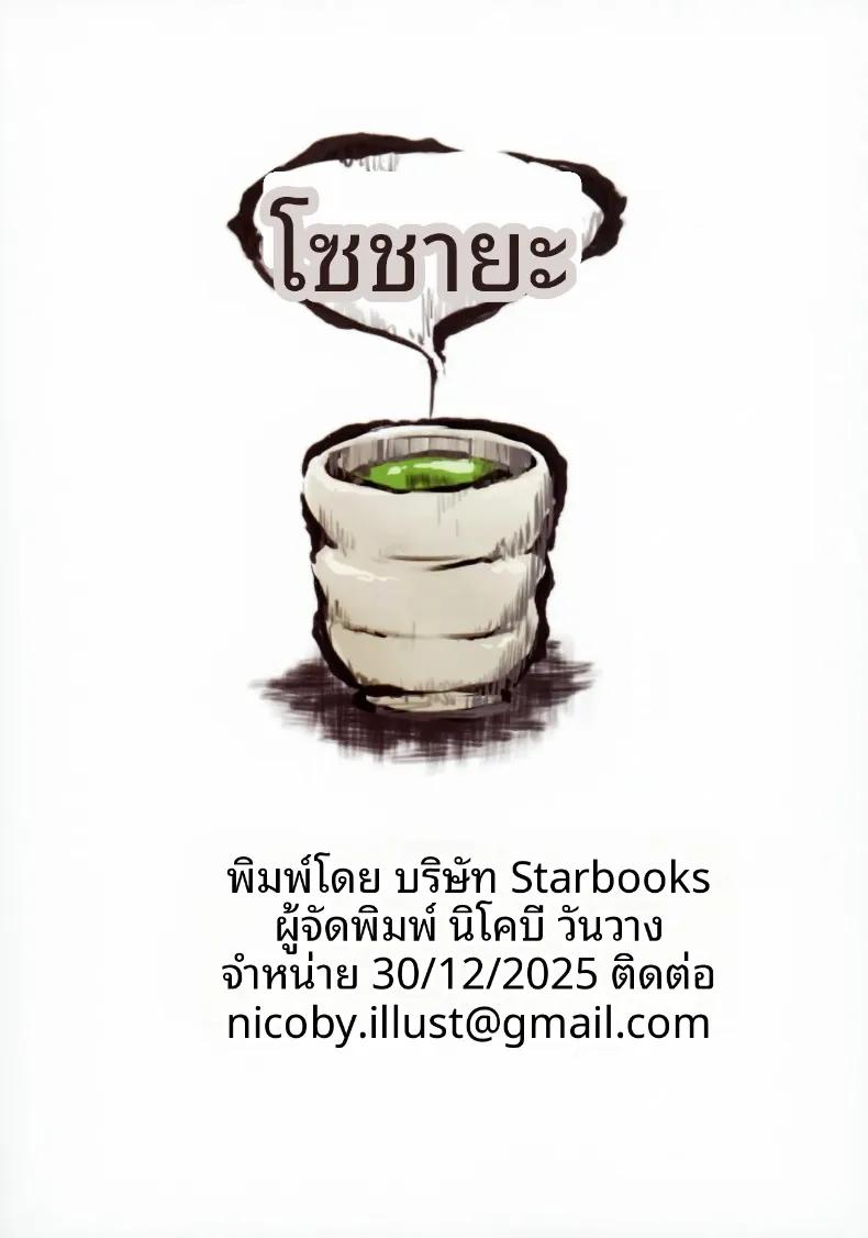 Doujin-Lc- อ่าน โดจิน มังฮวา เกาหลี ญี่ปุ่น จีน แปลไทย ชีวิตเซ็กส์เดือดของคาชิมะ (nicoby) (Kantai Collection -KanColle-) ตอนที่ 1 2 3 4 5 6 7 8 9 10 11 12 13 14 ฟรี ไม่มีโฆษณา อ่าน โดจิน Manhwa เกาหลี ญี่ปุ่น จีน เรามีครบ คัดมาให้เน้นๆ โดจิน 18+ รับประกันความฟินโดย  Doujin Lc