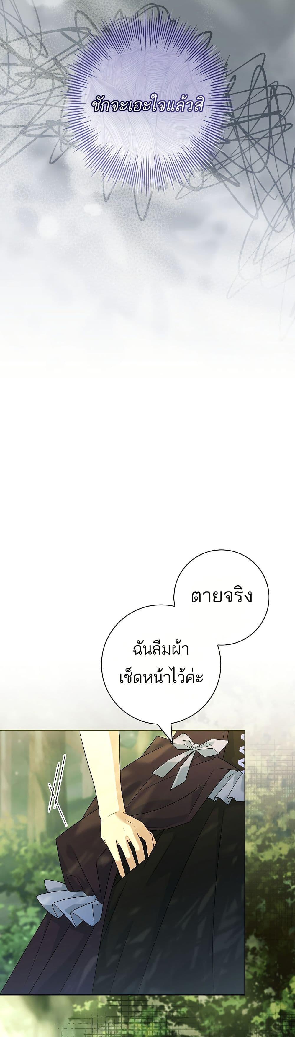 Manga-lc-com อ่านมังงะ อ่านการ์ตูน ออนไลน์ ฟรี Honey, Why Can’t We Get a Divorce ตอนที่ 1 2 3 4 5 6 7 8 9 10 11 12 13 14 ฟรี ไม่มีโฆษณา Manga-lc - อ่าน มังงะ อ่าน การ์ตูน ออนไลน์ อ่านมังงะ ฟรี