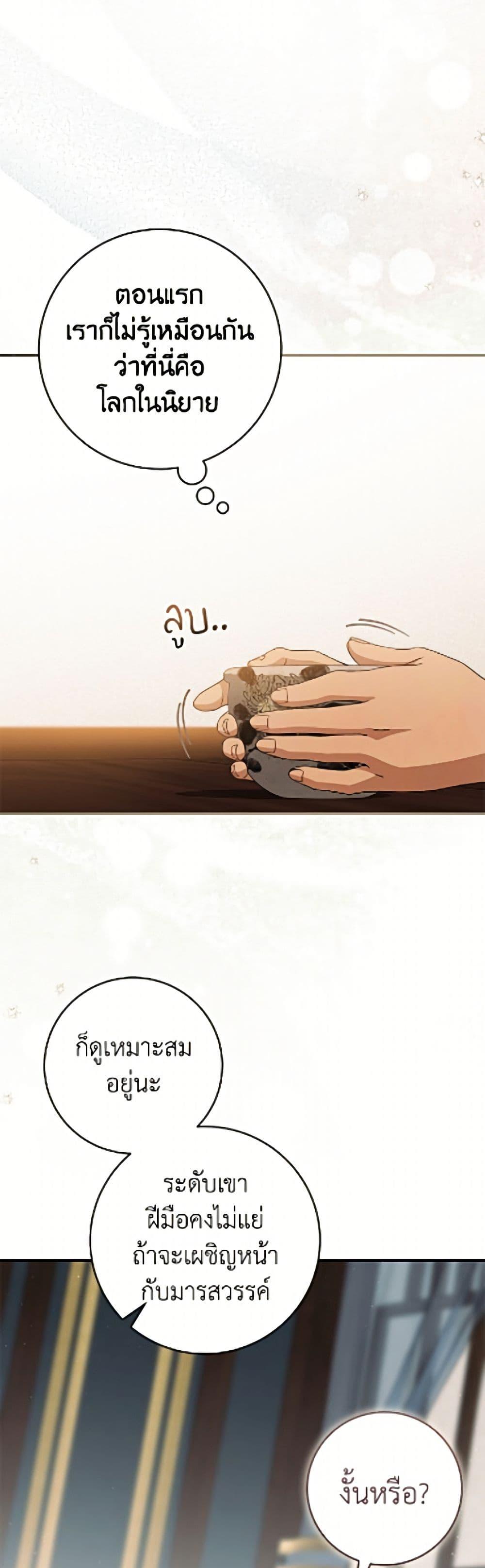 Manga-lc-com อ่านมังงะ อ่านการ์ตูน ออนไลน์ ฟรี I Became the Despised Granddaughter of the Powerful Martial Arts Family ตอนที่ 1 2 3 4 5 6 7 8 9 10 11 12 13 14 ฟรี ไม่มีโฆษณา Manga-lc - อ่าน มังงะ อ่าน การ์ตูน ออนไลน์ อ่านมังงะ ฟรี