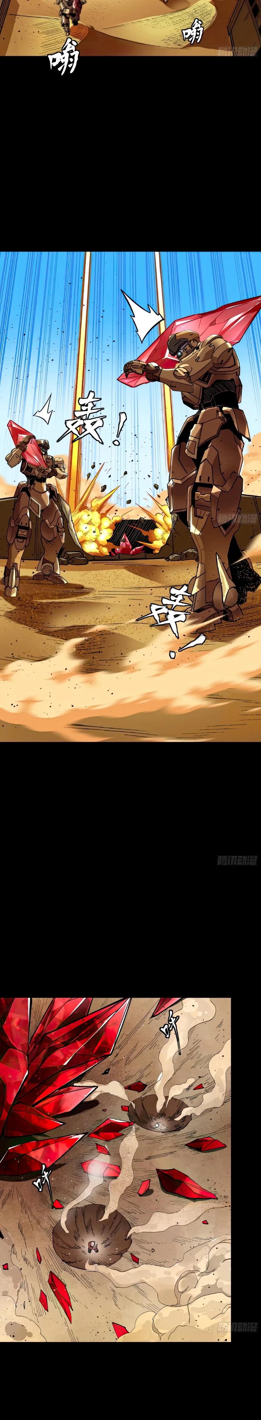 Manga-lc-com อ่านมังงะ อ่านการ์ตูน ออนไลน์ ฟรี Legend of Star General ตอนที่ 1 2 3 4 5 6 7 8 9 10 11 12 13 14 ฟรี ไม่มีโฆษณา Manga-lc - อ่าน มังงะ อ่าน การ์ตูน ออนไลน์ อ่านมังงะ ฟรี