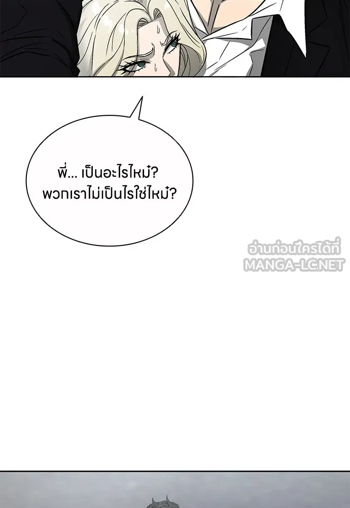 อัยการสายโหด ตอนที่ 47 รูปที่ 66