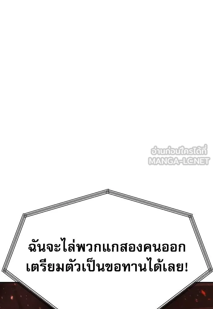 หลานอัจฉริยะ ตอนที่ 22 รูปที่ 43