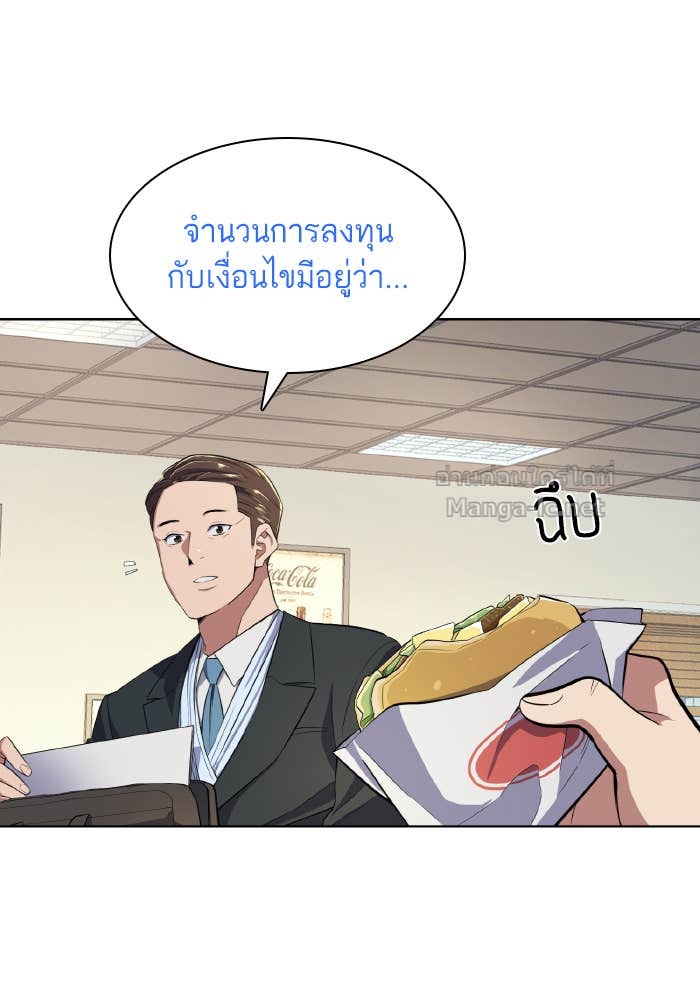 Doujin-Lc- อ่าน โดจิน มังฮวา เกาหลี ญี่ปุ่น จีน แปลไทย Reborn Rich ตอนที่ 1 2 3 4 5 6 7 8 9 10 11 12 13 14 ฟรี ไม่มีโฆษณา อ่าน โดจิน Manhwa เกาหลี ญี่ปุ่น จีน เรามีครบ คัดมาให้เน้นๆ โดจิน 18+ รับประกันความฟินโดย Doujin Lc