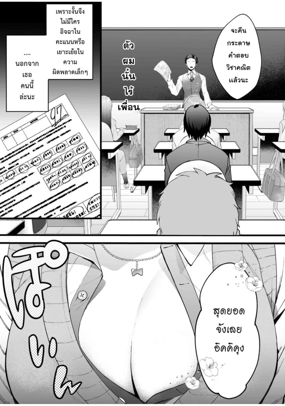 Manga-lc-com อ่านมังงะ อ่านการ์ตูน ออนไลน์ ฟรี Criminal Border ตอนที่ 1 2 3 4 5 6 7 8 9 10 11 12 13 14 ฟรี ไม่มีโฆษณา Manga-lc - อ่าน มังงะ อ่าน การ์ตูน ออนไลน์ อ่านมังงะ ฟรี
