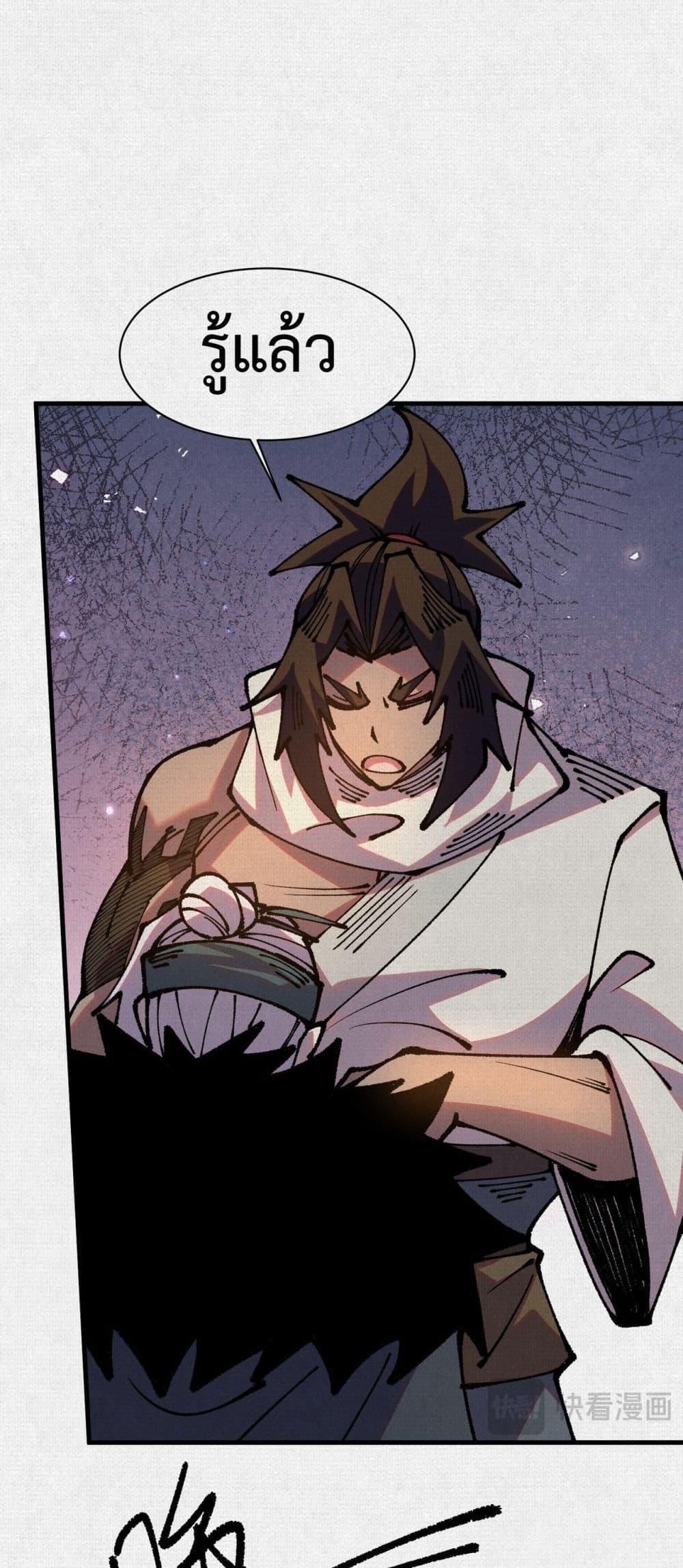 Manga-lc-com อ่านมังงะ อ่านการ์ตูน ออนไลน์ ฟรี Soul of Chi You ตอนที่ 1 2 3 4 5 6 7 8 9 10 11 12 13 14 ฟรี ไม่มีโฆษณา Manga-lc - อ่าน มังงะ อ่าน การ์ตูน ออนไลน์ อ่านมังงะ ฟรี