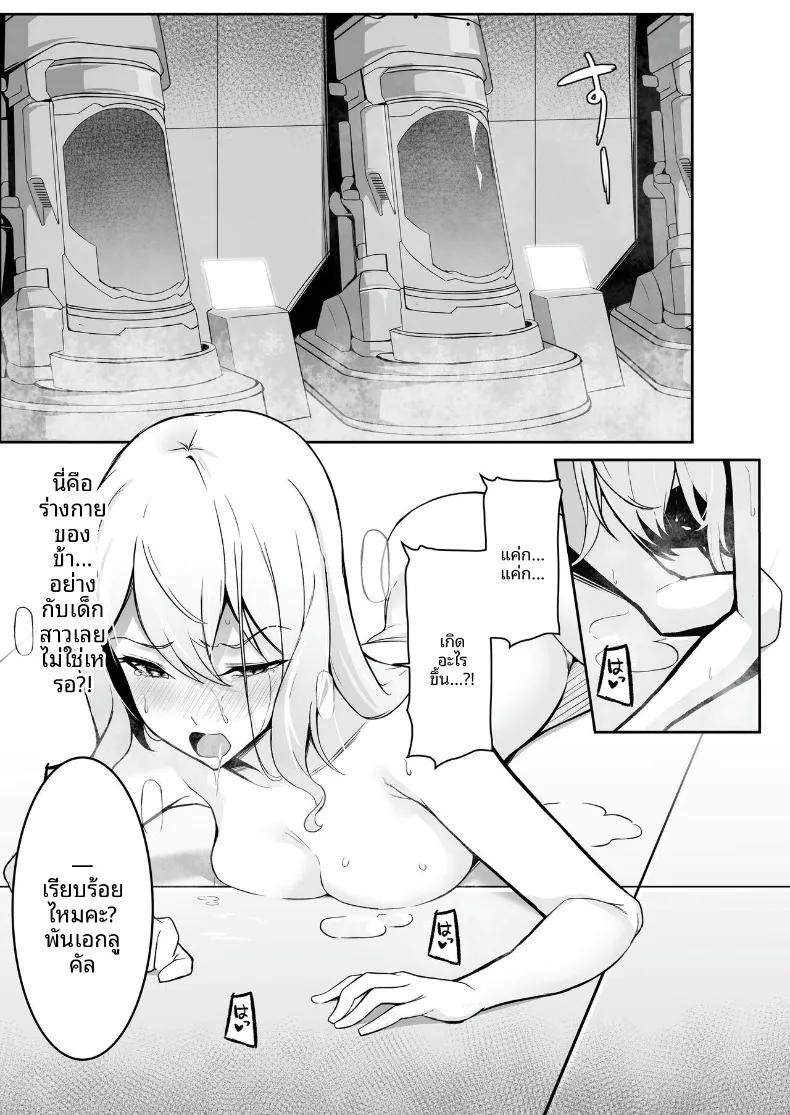 Doujin-Lc- อ่าน โดจิน มังฮวา เกาหลี ญี่ปุ่น จีน แปลไทย ศูนย์ฝึกแปรเปลี่ยนสภาพ (Eltoria, Shiki) ตอนที่ 1 2 3 4 5 6 7 8 9 10 11 12 13 14 ฟรี ไม่มีโฆษณา อ่าน โดจิน Manhwa เกาหลี ญี่ปุ่น จีน เรามีครบ คัดมาให้เน้นๆ โดจิน 18+ รับประกันความฟินโดย  Doujin Lc