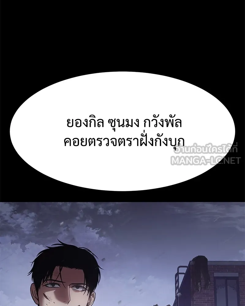 แบคXX ตอนที่ 73 รูปที่ 63