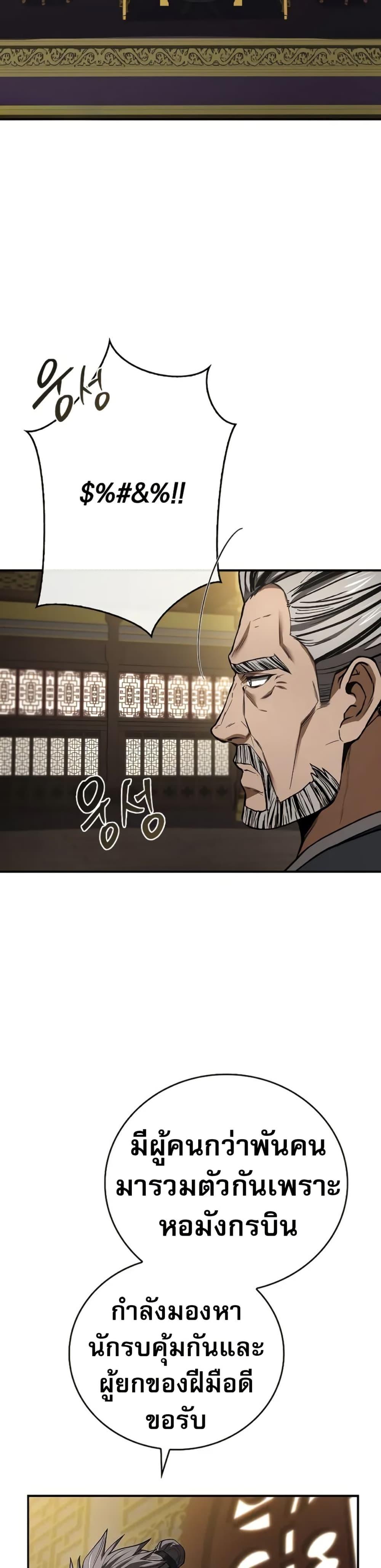 Manga-lc-com อ่านมังงะ อ่านการ์ตูน ออนไลน์ ฟรี Reincarnated Escort Warrior ตอนที่ 1 2 3 4 5 6 7 8 9 10 11 12 13 14 ฟรี ไม่มีโฆษณา Manga-lc - อ่าน มังงะ อ่าน การ์ตูน ออนไลน์ อ่านมังงะ ฟรี