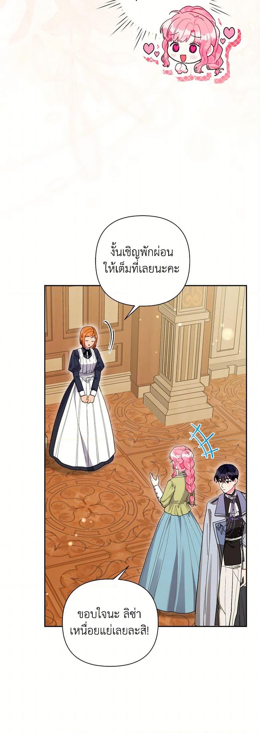 Manga-lc-com อ่านมังงะ อ่านการ์ตูน ออนไลน์ ฟรี The Archvillain’s Daughter-in-Law ตอนที่ 1 2 3 4 5 6 7 8 9 10 11 12 13 14 ฟรี ไม่มีโฆษณา Manga-lc - อ่าน มังงะ อ่าน การ์ตูน ออนไลน์ อ่านมังงะ ฟรี