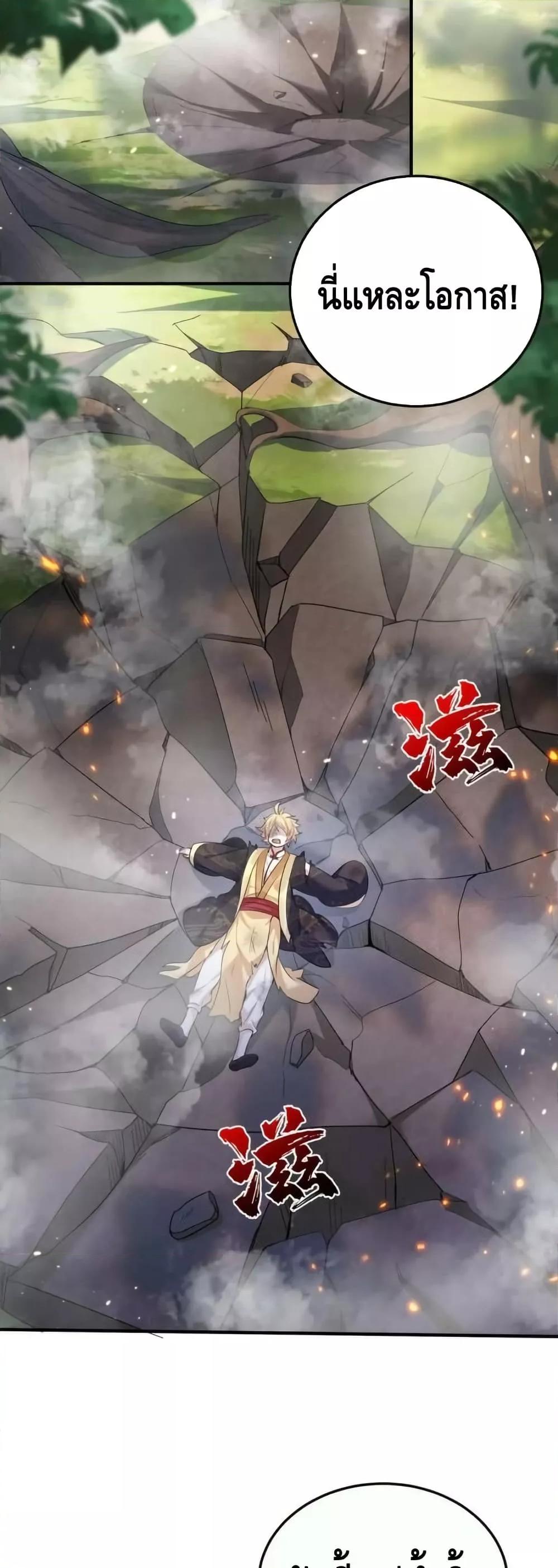 Manga-lc-com อ่านมังงะ อ่านการ์ตูน ออนไลน์ ฟรี AmIInvincible ตอนที่ 1 2 3 4 5 6 7 8 9 10 11 12 13 14 ฟรี ไม่มีโฆษณา Manga-lc - อ่าน มังงะ อ่าน การ์ตูน ออนไลน์ อ่านมังงะ ฟรี