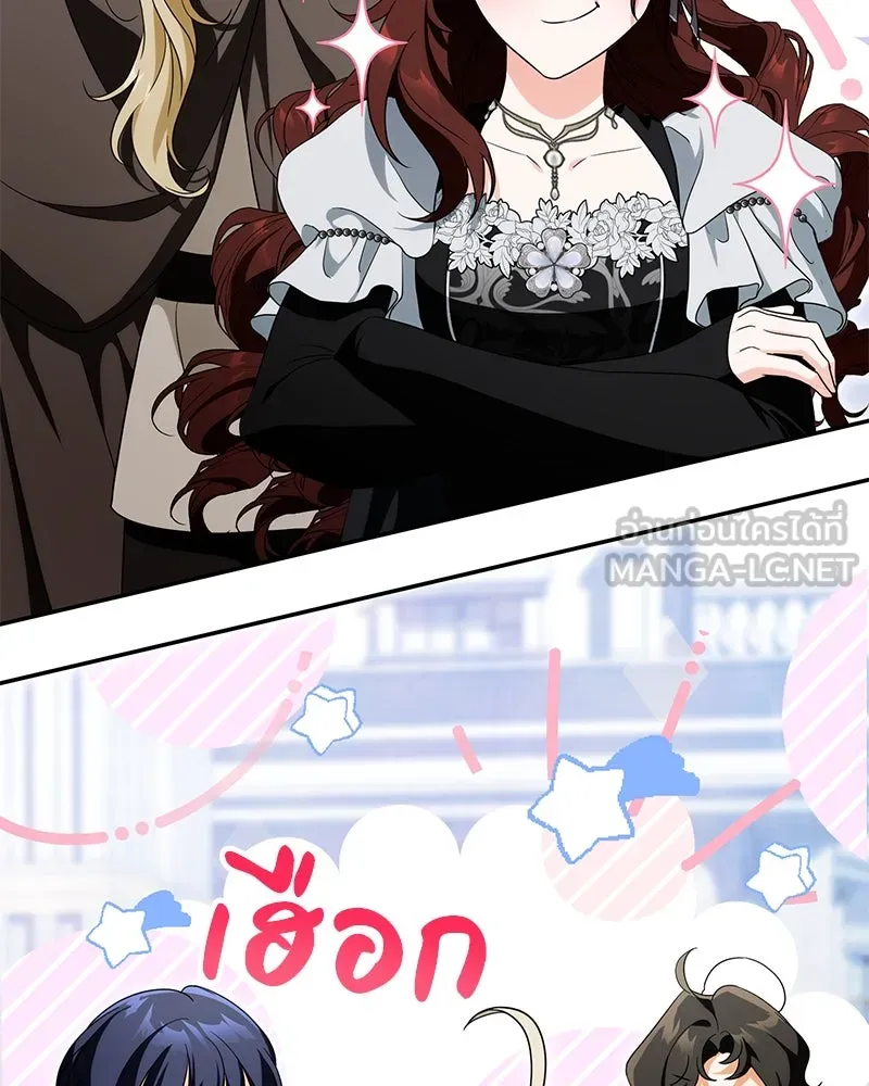 ดัชเชสเชลย ตอนที่ 25 รูปที่ 135