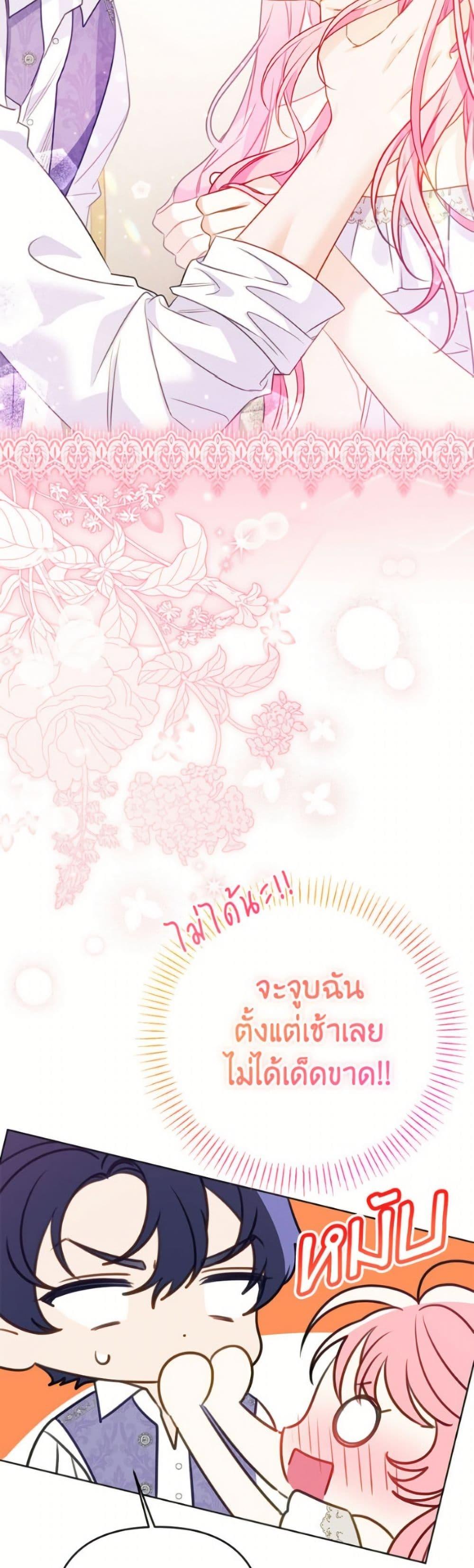 Manga-lc-com อ่านมังงะ อ่านการ์ตูน ออนไลน์ ฟรี I Thought You Were a Time-Limited Husband ตอนที่ 1 2 3 4 5 6 7 8 9 10 11 12 13 14 ฟรี ไม่มีโฆษณา Manga-lc - อ่าน มังงะ อ่าน การ์ตูน ออนไลน์ อ่านมังงะ ฟรี