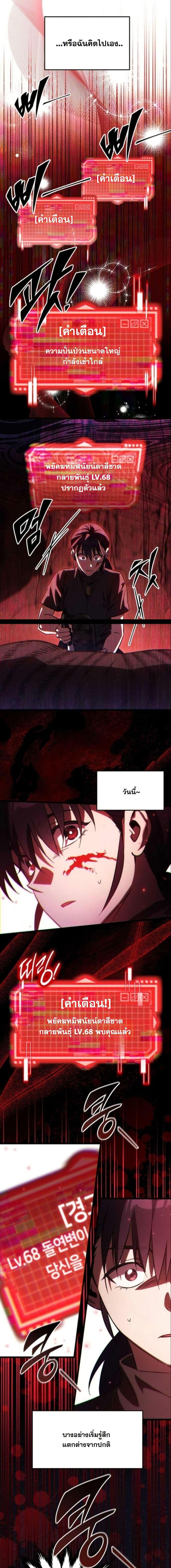 Manga-lc-com อ่านมังงะ อ่านการ์ตูน ออนไลน์ ฟรี LV. 99 The Princess of Dark Flare ตอนที่ 1 2 3 4 5 6 7 8 9 10 11 12 13 14 ฟรี ไม่มีโฆษณา Manga-lc - อ่าน มังงะ อ่าน การ์ตูน ออนไลน์ อ่านมังงะ ฟรี