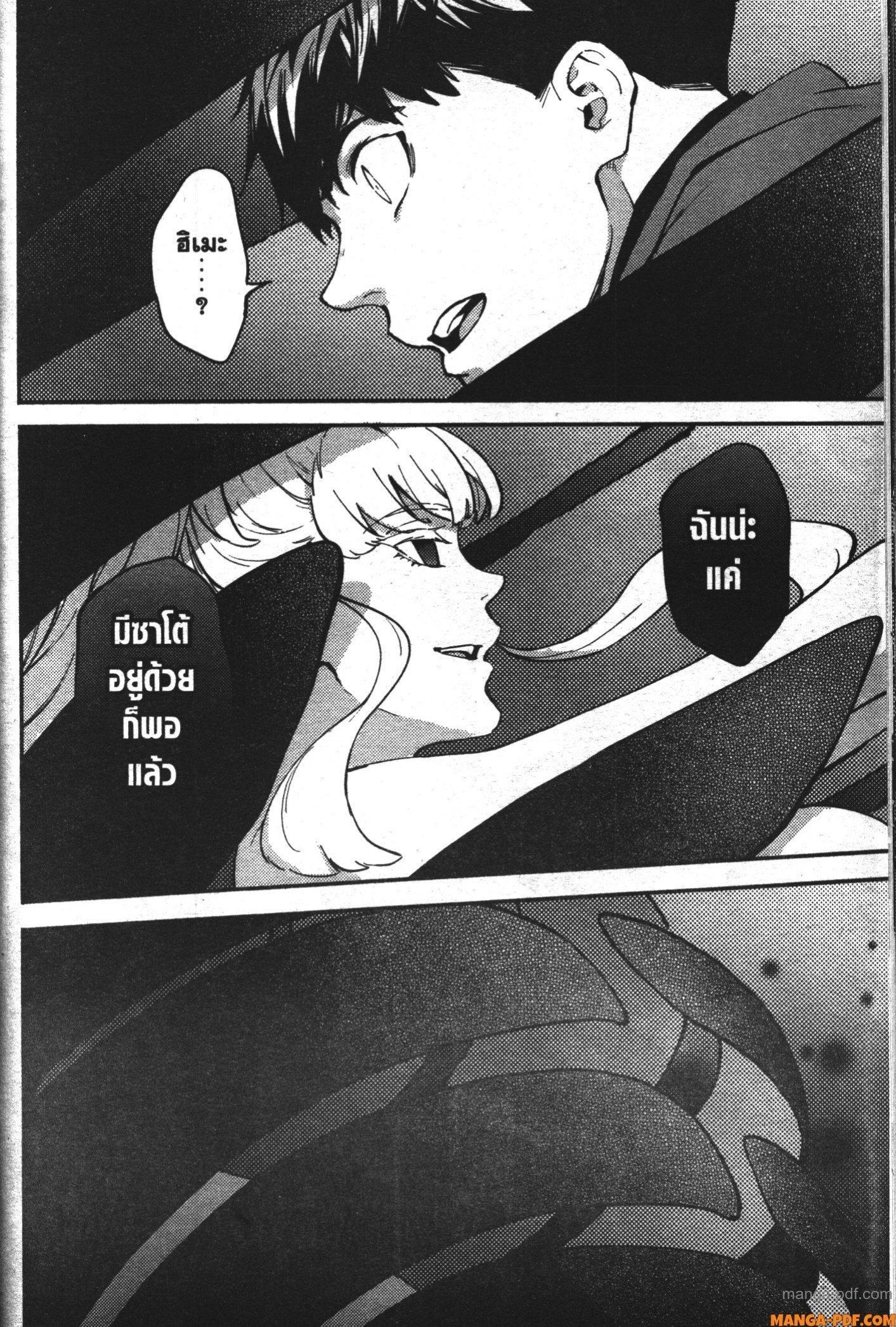 Manga-lc-com อ่านมังงะ อ่านการ์ตูน ออนไลน์ ฟรี Kekkon Yubiwa Monogatari ตอนที่ 1 2 3 4 5 6 7 8 9 10 11 12 13 14 ฟรี ไม่มีโฆษณา Manga-lc - อ่าน มังงะ อ่าน การ์ตูน ออนไลน์ อ่านมังงะ ฟรี