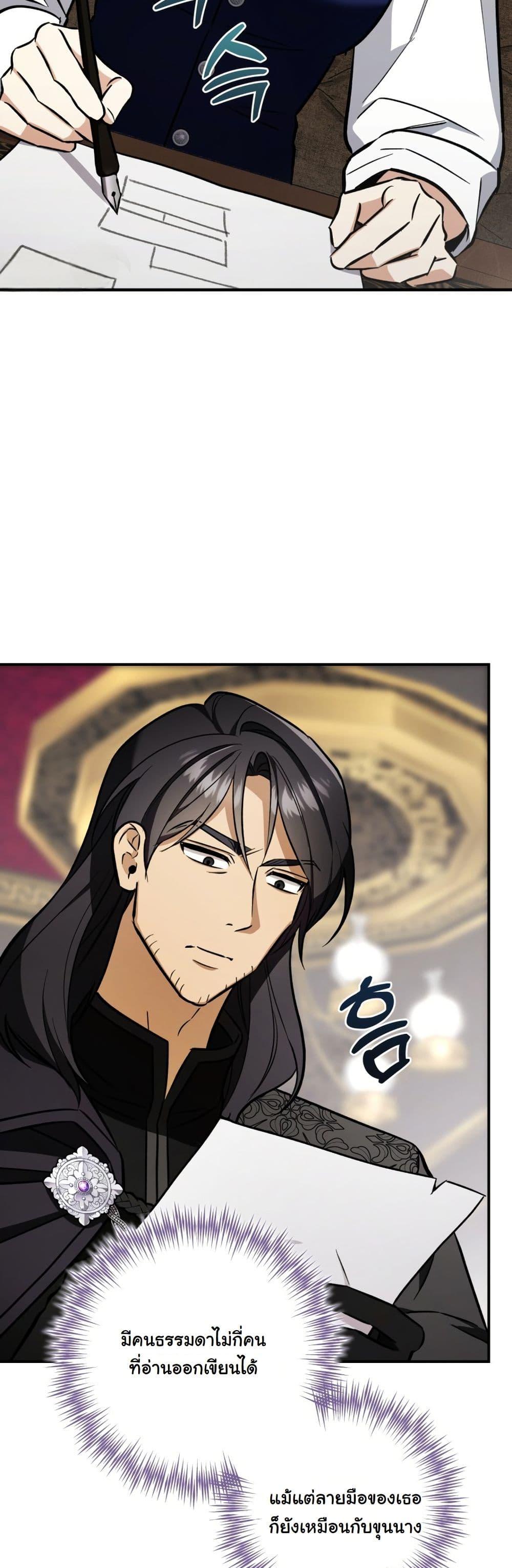 Manga-lc-com อ่านมังงะ อ่านการ์ตูน ออนไลน์ ฟรี A Slave of Rubelfast ตอนที่ 1 2 3 4 5 6 7 8 9 10 11 12 13 14 ฟรี ไม่มีโฆษณา Manga-lc - อ่าน มังงะ อ่าน การ์ตูน ออนไลน์ อ่านมังงะ ฟรี