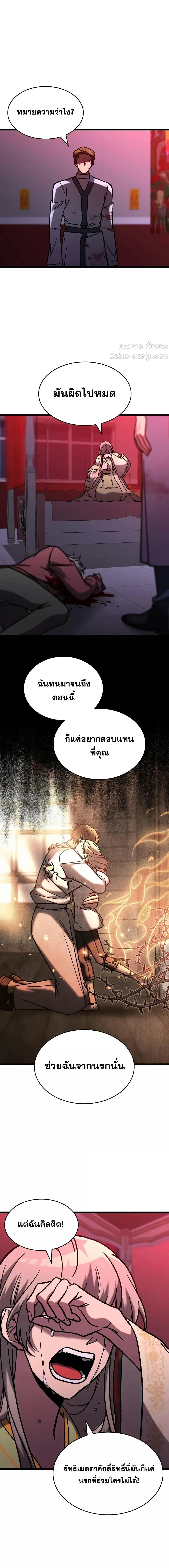 Manga-lc-com อ่านมังงะ อ่านการ์ตูน ออนไลน์ ฟรี F-ClassDestiny ตอนที่ 1 2 3 4 5 6 7 8 9 10 11 12 13 14 ฟรี ไม่มีโฆษณา Manga-lc - อ่าน มังงะ อ่าน การ์ตูน ออนไลน์ อ่านมังงะ ฟรี
