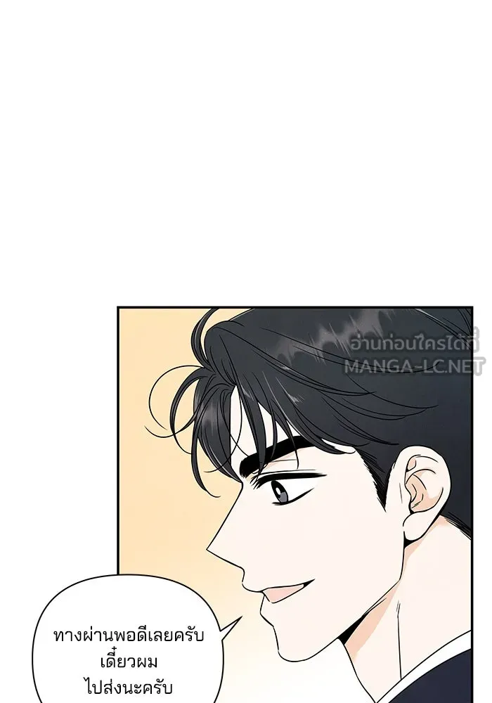 ปุลโซราได้เวลาดัง ตอนที่ 6 รูปที่ 78