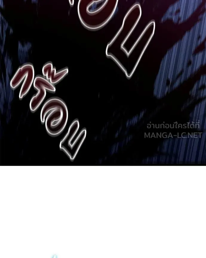 โทษที พื้นที่นี้ ตอนที่ 35 รูปที่ 129