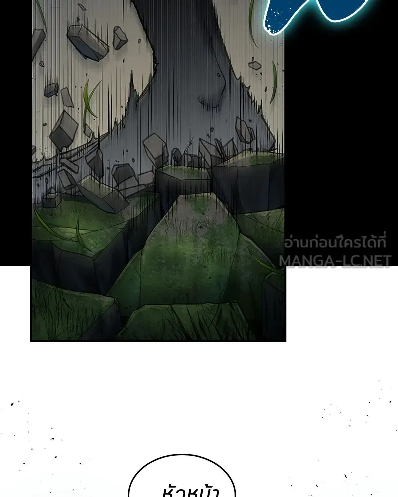 Omniscient Reader อ่านชะตาวันสิ้นโลก ตอนที่ 21 สิ่งที่ไม่สามารถเปลี่ยนแปลงได้ รูปที่ 54
