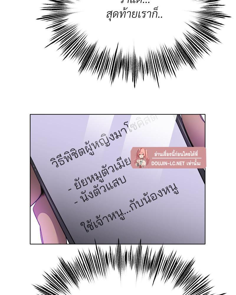 Doujin-Lc- อ่าน โดจิน มังฮวา เกาหลี ญี่ปุ่น จีน แปลไทย Do You Like to Exercise ตอนที่ 1 2 3 4 5 6 7 8 9 10 11 12 13 14 ฟรี ไม่มีโฆษณา อ่าน โดจิน Manhwa เกาหลี ญี่ปุ่น จีน เรามีครบ คัดมาให้เน้นๆ โดจิน 18+ รับประกันความฟินโดย  Doujin Lc