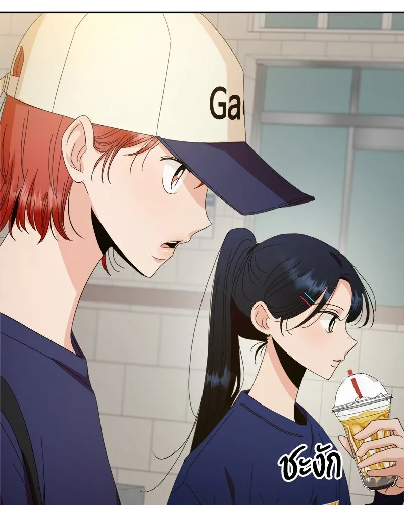 Pyramid Game เกมพีระมิด ตอนที่ 72 รูปที่ 122