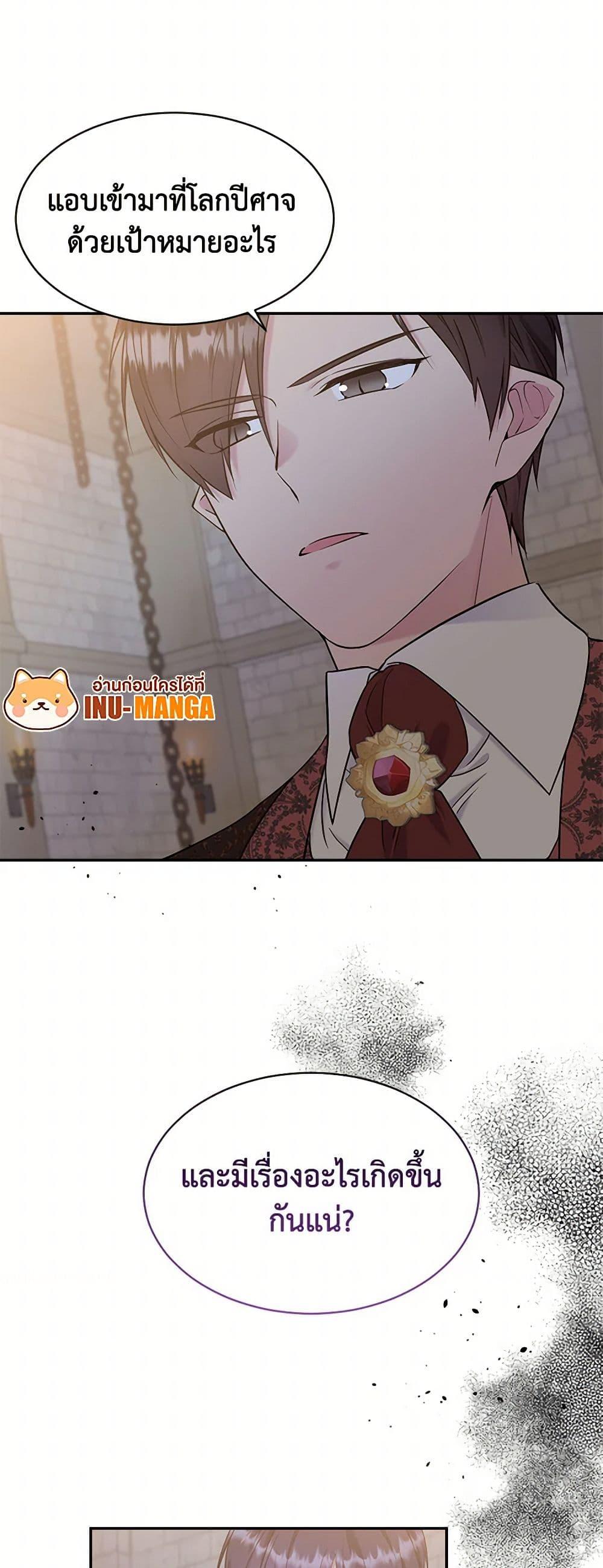 Manga-lc-com อ่านมังงะ อ่านการ์ตูน ออนไลน์ ฟรี My Goal is to Live a Long ตอนที่ 1 2 3 4 5 6 7 8 9 10 11 12 13 14 ฟรี ไม่มีโฆษณา Manga-lc - อ่าน มังงะ อ่าน การ์ตูน ออนไลน์ อ่านมังงะ ฟรี