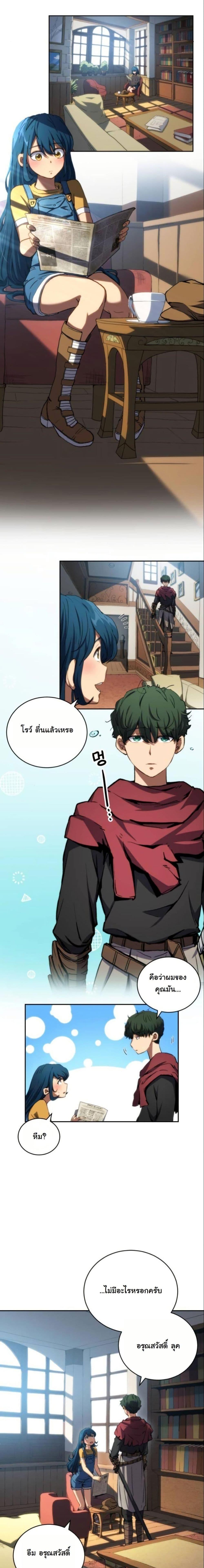 Manga-lc-com อ่านมังงะ อ่านการ์ตูน ออนไลน์ ฟรี Wild Ranker ตอนที่ 1 2 3 4 5 6 7 8 9 10 11 12 13 14 ฟรี ไม่มีโฆษณา Manga-lc - อ่าน มังงะ อ่าน การ์ตูน ออนไลน์ อ่านมังงะ ฟรี