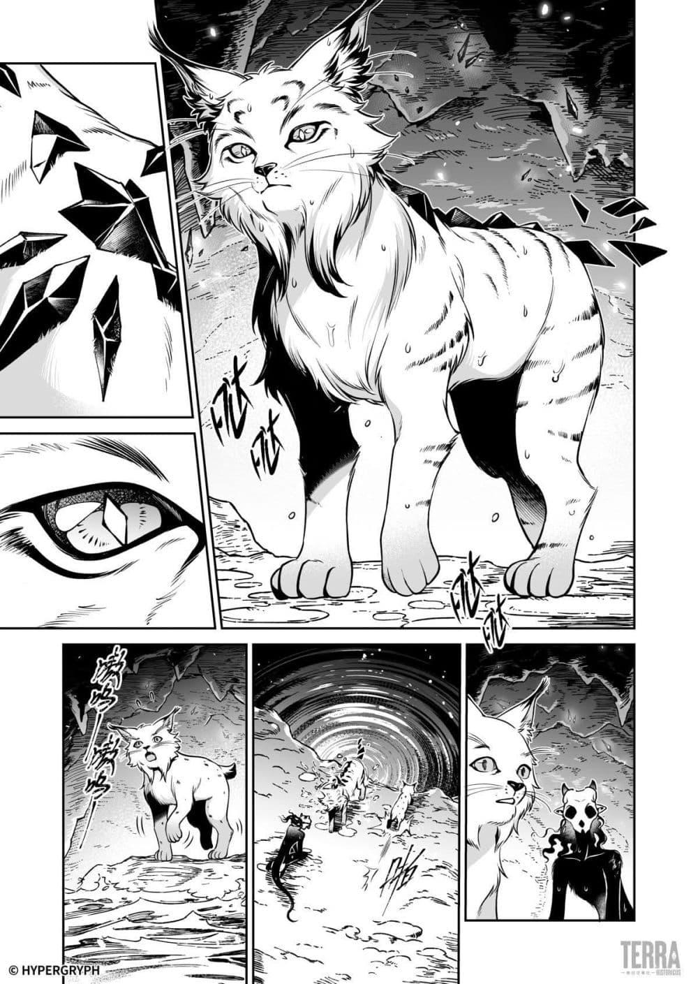 Manga-lc-com อ่านมังงะ อ่านการ์ตูน ออนไลน์ ฟรี Arknights Prelude Suite The Lone Walker ตอนที่ 1 2 3 4 5 6 7 8 9 10 11 12 13 14 ฟรี ไม่มีโฆษณา Manga-lc - อ่าน มังงะ อ่าน การ์ตูน ออนไลน์ อ่านมังงะ ฟรี